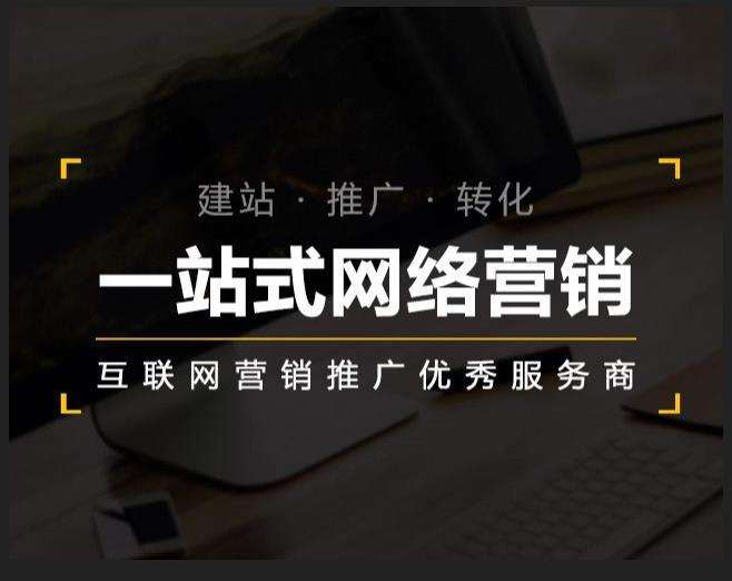 长垣企业如何怎么利用网络推广抓取潜在客户