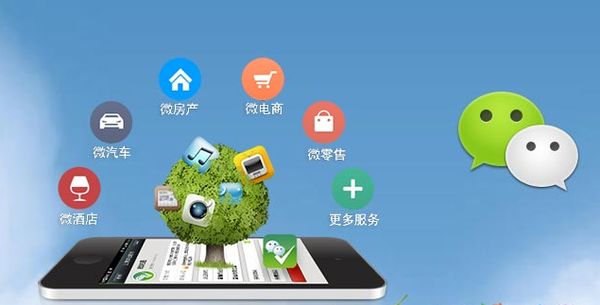 长垣分析企业微信公众号平台开发的优势有哪些？