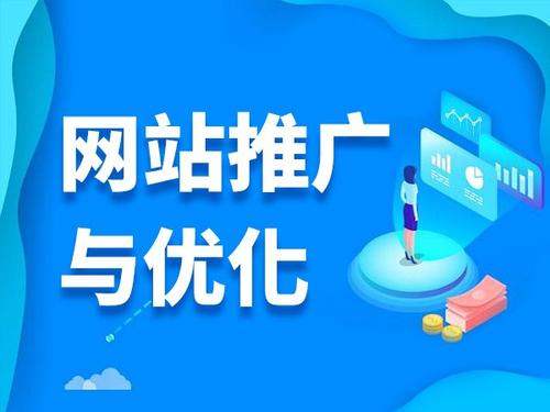 长垣电商类网络推广如何做才有更好的效果