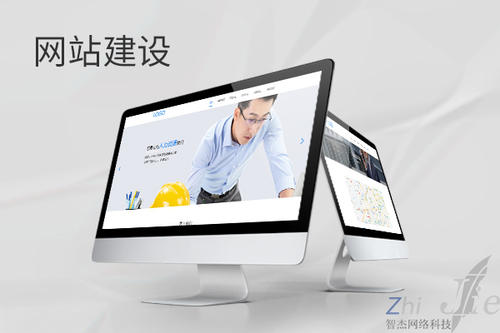 长垣网站建设公司分析网页设计如何提升吸引力