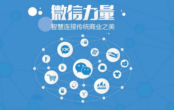 长垣微信开发可以帮助企业解决哪些难题？如何做呢？