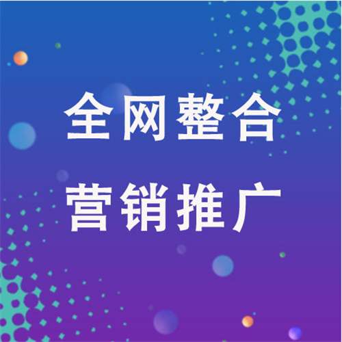 长垣企业网络推广老是没有客户的原因是什么呢