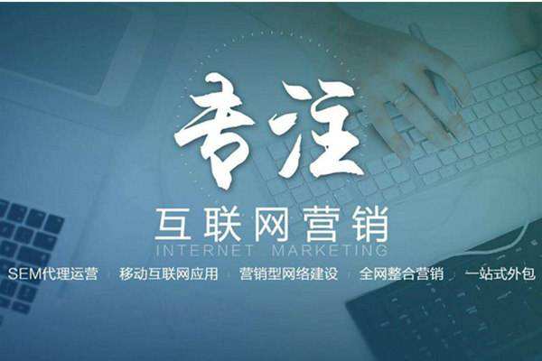 长垣电商行业做网络推广需要具备的条件有哪些