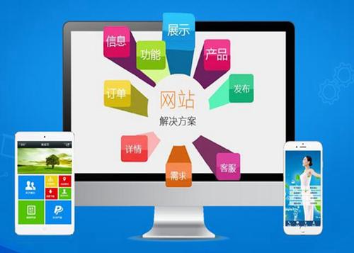 长垣如何进行网站设计才能突出产品的优势