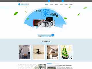 长垣电器,家电公司网站模板,电器,家电公司网页模板